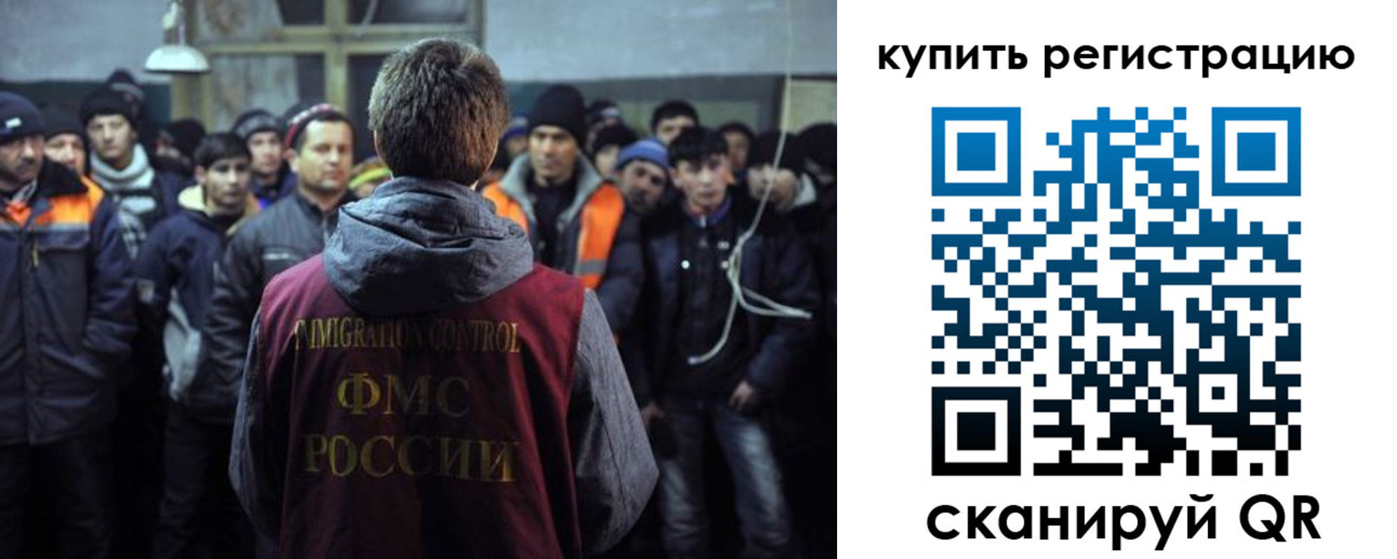 регистрация для дет. сада в Грязовце