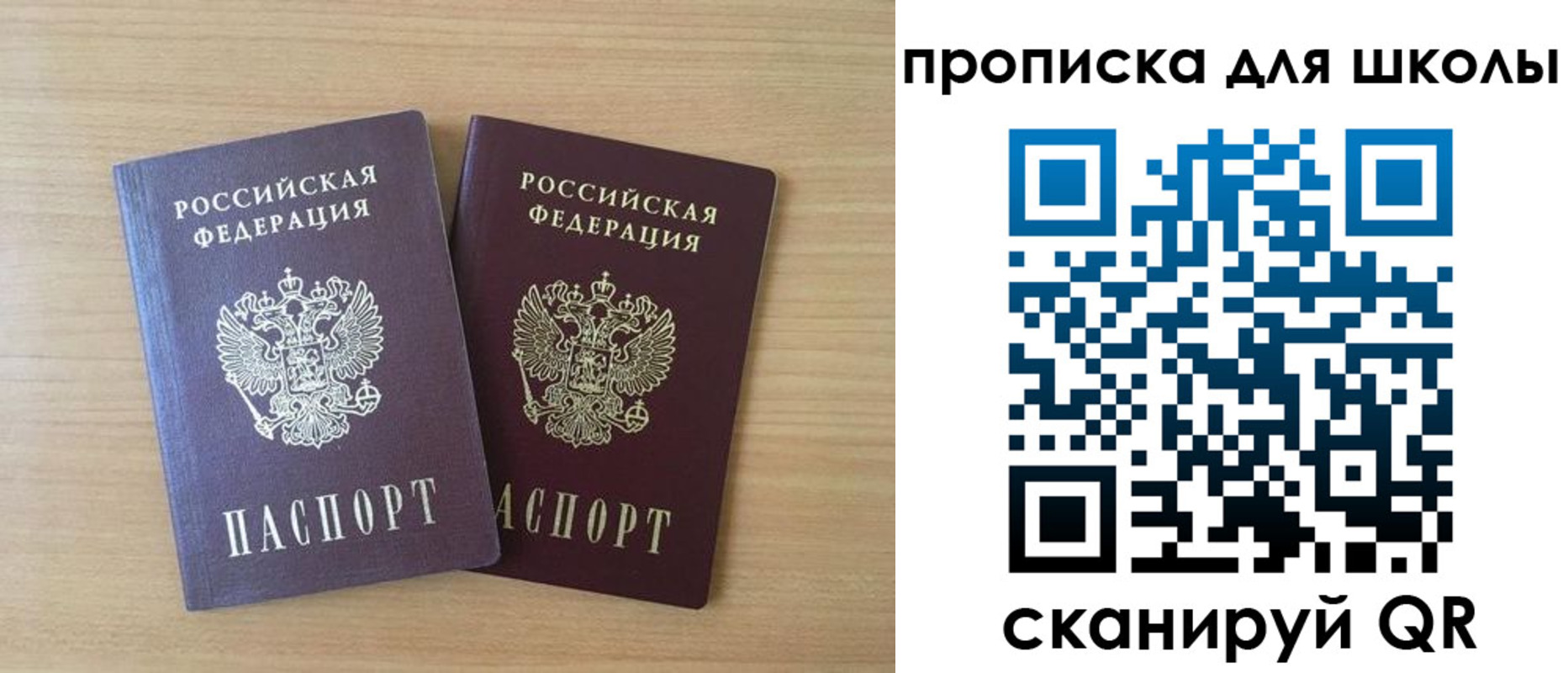 временная регистрация законно в Грязовце