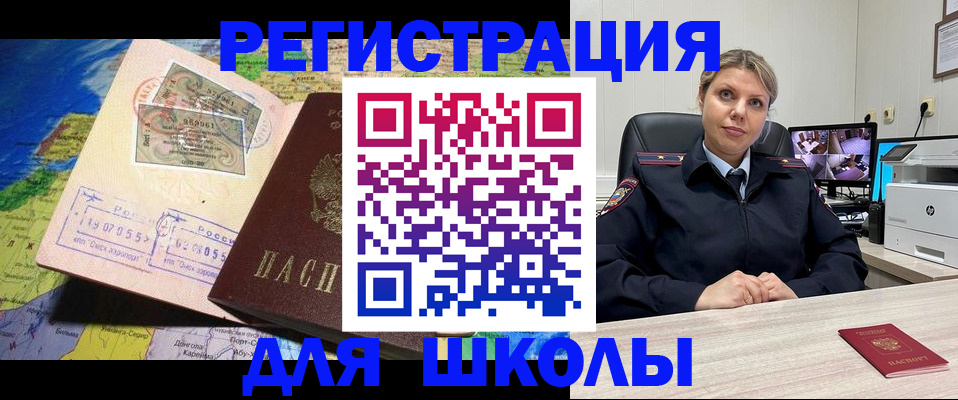 прописка от собственника в Грязовце